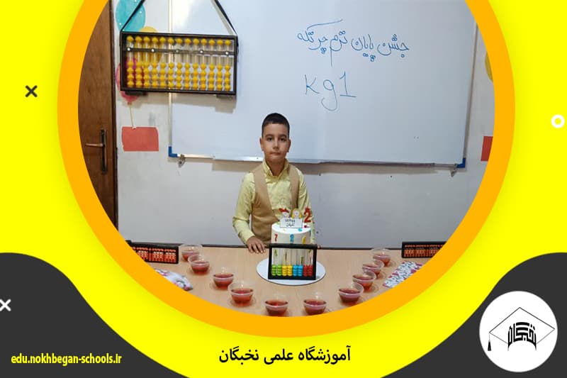 تصویر اسلایدر