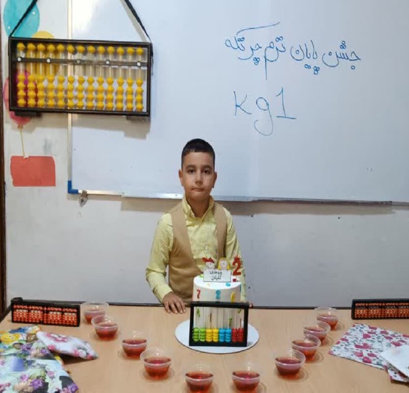 آموزشگاه علمی نخبگان